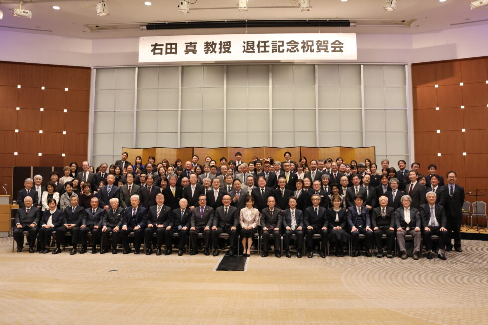 右田大学院教授代行の退官記念祝賀会集合写真